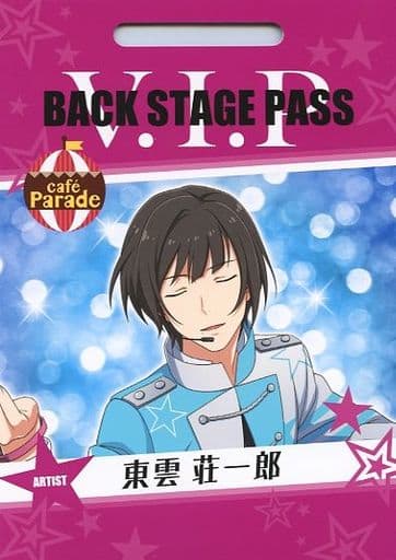 駿河屋 中古 東雲荘一郎 アイドルマスターsidem バクステパスコレクション キャラクターカード