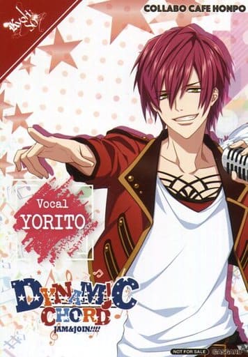 駿河屋 中古 城坂依都 ブロマイド Dynamic Chord Jam Join Collabo Cafe Honpo デザート ドリンク注文特典 キャラクターカード