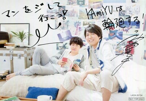 駿河屋 -<中古>KAmiYU メッセージカード 「CD Happy-Go-Lucky 豪華盤