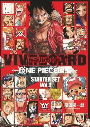 駿河屋 中古 単品 Starter Set Vol 1 キャラクターカード32枚セット ワンピース ビブルカード One Piece図鑑 キャラクターカード