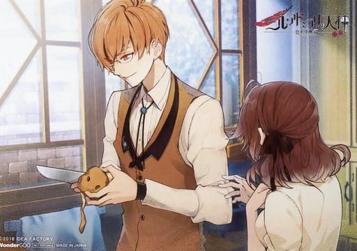 駿河屋 - 【買取】久世ツグミ&鵜飼昌吾 ブロマイド 「Switchソフト