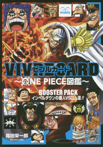 駿河屋 新品 中古 インペルダウンの番人vs囚人達 Booster Set ビブルカード One Piece図鑑 ワンピース キャラクター カード