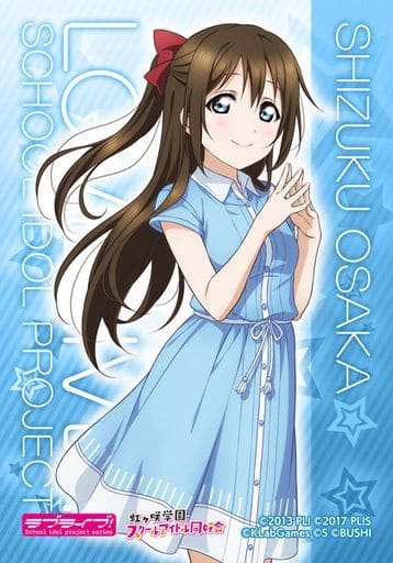 駿河屋 中古 桜坂しずく 私服 ラブライブ 虹ヶ咲学園スクールアイドル同好会 ブロマイドコレクション 虹ヶ咲 キャラクターカード