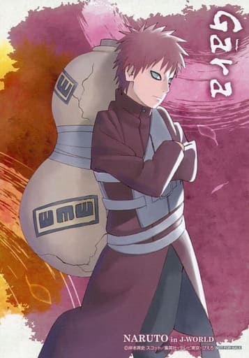 駿河屋 中古 我愛羅 イラストシート Naruto Boruto J World絵巻 絆 うずまきナルト アトラクション利用特典 キャラクターカード