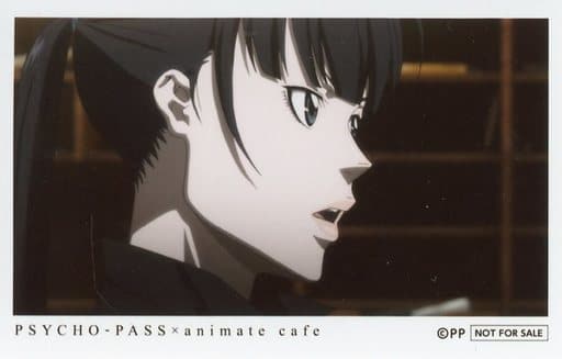 駿河屋 中古 六合塚弥生 特製フォトカード Psycho Pass サイコパス Animatecafe フォトカードプレゼントキャンペーン 2回目特典 キャラクターカード