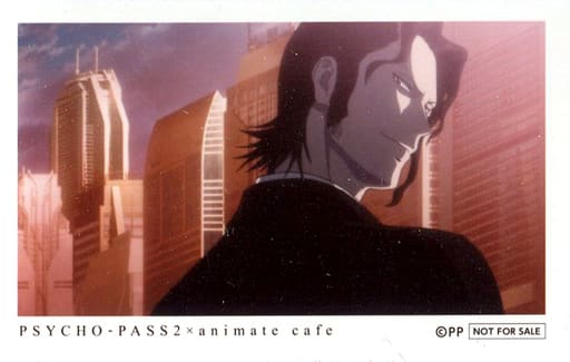 駿河屋 中古 東金朔夜 特製フォトカード Psycho Pass サイコパス Animatecafe フォトカードプレゼントキャンペーン 3回目特典 キャラクターカード 駿河屋 中古 東金朔夜 特製フォトカード Psycho Pass サイコパス Animatecafe フォトカードプレゼントキャンペーン 3回目特典 キャラクターカード