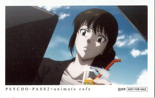 駿河屋 中古 霜月美佳 特製フォトカード Psycho Pass サイコパス Animatecafe フォトカードプレゼントキャンペーン 3回目特典 キャラクターカード