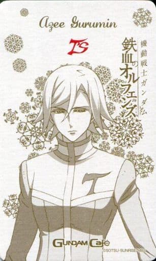 駿河屋 中古 アジー グルミン オリジナルグリーティングカード 機動戦士ガンダム 鉄血のオルフェンズ ガンダムカフェ 鉄華の集いフェア 第3弾 冬の決起集会 台場店 フェアドリンク注文特典 キャラクターカード 駿河屋 中古 アジー グルミン オリジナルグリーティングカード 機動戦士ガンダム 鉄血のオルフェンズ ガンダムカフェ 鉄華の集いフェア 第3弾 冬の決起集会 台場店 フェアドリンク注文特典 キャラクターカード