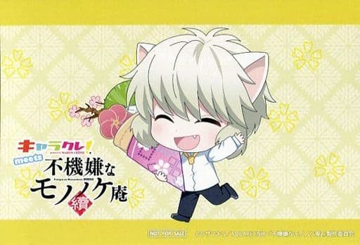 駿河屋 中古 ヤヒコ オリジナルイラストカード キャラクレ Meets 不機嫌なモノノケ庵 續 クレープ注文特典 キャラクターカード 駿河屋 中古 ヤヒコ オリジナルイラストカード キャラクレ Meets 不機嫌なモノノケ庵 續 クレープ注文特典 キャラクターカード