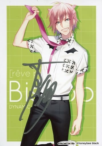 駿河屋 - 【買取】百瀬つむぎ(直筆サイン入り) 「DYNAMIC CHORD Artist 駿河屋 - 【買取】百瀬つむぎ(直筆サイン入り) 「DYNAMIC CHORD Artist