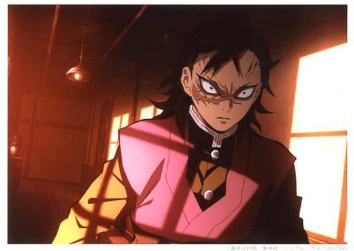 駿河屋 中古 不死川玄弥 正面 鬼滅の刃 Ufotable Cafe 第3期 ランダムブロマイドくじ Op キャラクターカード 駿河屋 中古 不死川玄弥 正面 鬼滅の刃 Ufotable Cafe 第3期 ランダムブロマイドくじ Op キャラクターカード