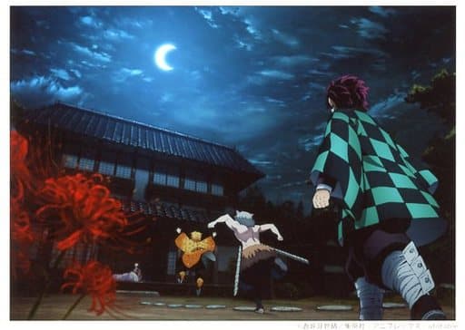駿河屋 中古 炭治郎 善逸 伊之助 後ろ姿 鬼滅の刃 Ufotable Cafe 第3期 ランダムブロマイドくじ Ed キャラクターカード