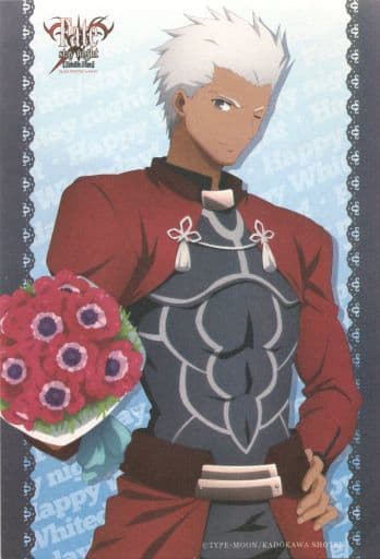 駿河屋 -<中古>アーチャー ホワイトデーイラストカード 「Fate/stay