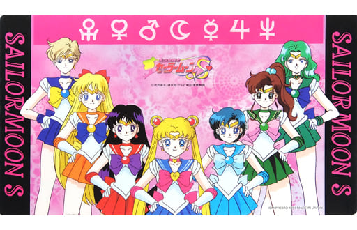 駿河屋 -<中古>集合(7人/9人) キャラクターシート 「美少女戦士