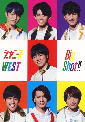 駿河屋 中古 ジャニーズwest Big Shot フォトカード ジャニーズwest Ver C Cd Big Shot 通常盤 先着購入特典 キャラクターカード