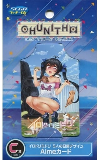 駿河屋 -<中古>箱部なる イロドリミドリ 5人の日常デザインAimeカード 駿河屋 -<中古>箱部なる イロドリミドリ 5人の日常デザインAimeカード