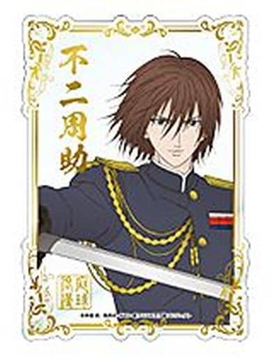駿河屋 - 【買取】不二周助 「新テニスの王子様 クリアポートレート