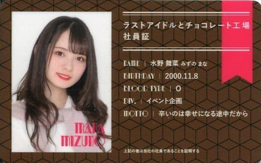 ラストアイドル チョコ缶 | nate-hospital.com ラストアイドル チョコ缶 | nate-hospital.com