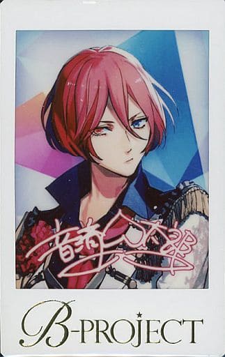 駿河屋 - 【買取】音済百太郎 スペシャルチェキ S級パラダイスWHITE