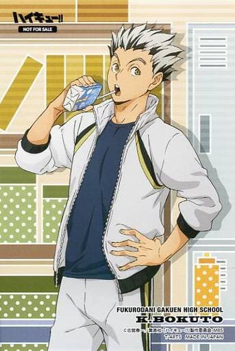 駿河屋 中古 木兎光太郎 写真風カード ハイキュー フェア それぞれの朝 In アニメイト グッズ購入特典 キャラクターカード 駿河屋 中古 木兎光太郎 写真風カード ハイキュー フェア それぞれの朝 In アニメイト グッズ購入特典 キャラクターカード