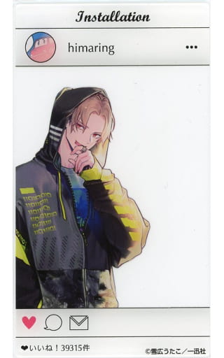 駿河屋 -<中古>御堂眞矢(私服) 「彼に依頼してはいけません ふぉーちゅ