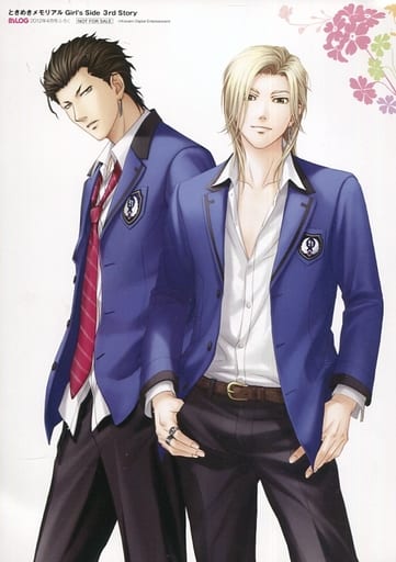 桜井琉夏&桜井琥一 スペシャルカード 「ときめきメモリアル Girl’s Side 3rd Story」 B’s-LOG 2012年4月号付録 桜井琉夏&桜井琥一 スペシャルカード 「ときめきメモリアル Girl’s Side 3rd Story」 B’s-LOG 2012年4月号付録