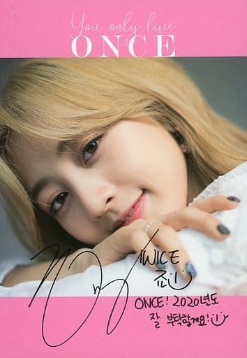 駿河屋 - 【買取】ジヒョ(TWICE) ミニフォトブック(カードフォトブック