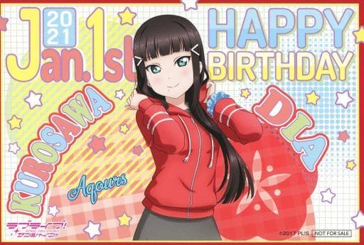 駿河屋 中古 黒澤ダイヤ バースデーカード セガコラボカフェ ラブライブ サンシャイン 来場者特典 キャラクターカード 駿河屋 中古 黒澤ダイヤ バースデーカード セガコラボカフェ ラブライブ サンシャイン 来場者特典 キャラクターカード