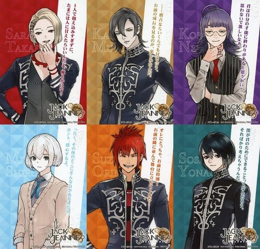 駿河屋 -<中古>集合 キャラクターメッセージ入りブロマイド6種セット 駿河屋 -<中古>集合 キャラクターメッセージ入りブロマイド6種セット