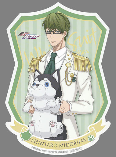 緑間真太郎 イラストシート 「黒子のバスケ×ナンジャタウン White Suit Collection Ver. Special」 グッズ購入特典 緑間真太郎 イラストシート 「黒子のバスケ×ナンジャタウン White Suit Collection Ver. Special」 グッズ購入特典
