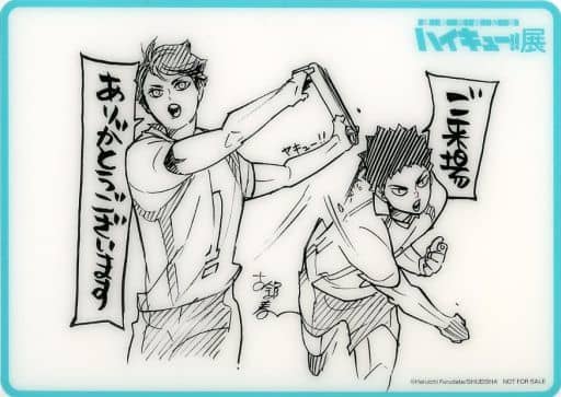 駿河屋 -<中古>及川徹&岩泉一 描きおろしクリアカード 「ハイキュー