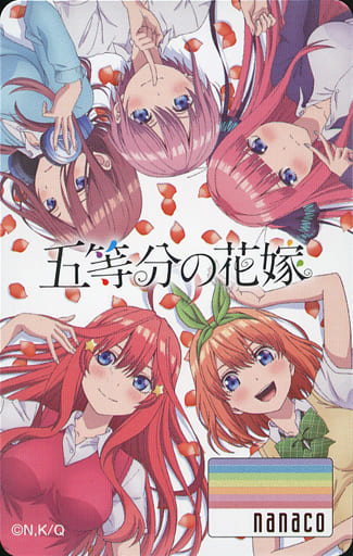 夜空 五等分の花嫁 nanacoカード - 通販 - qualhouse.pt