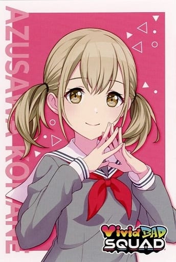 駿河屋 -<中古>小豆沢こはね プロフィールカード 「プロジェクトセカイ