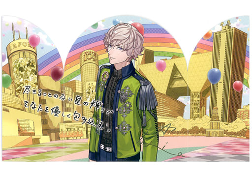 天草シオン(箔押しサイン入り ver.) 特製カード 「うたの☆プリンスさまっ♪ UTA☆PRI EXPO -10th Anniversary-」 グッズ購入特典 天草シオン(箔押しサイン入り ver.) 特製カード 「うたの☆プリンスさまっ♪ UTA☆PRI EXPO -10th Anniversary-」 グッズ購入特典