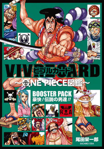 駿河屋 中古 豪快 伝説の男達 Booster Set ビブルカード One Piece図鑑 ワンピース キャラクターカード