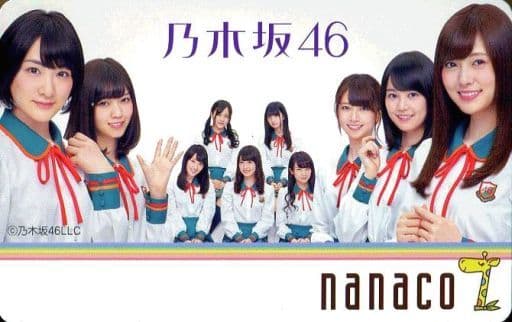 駿河屋 -<中古>乃木坂46 nanacoカード セブンイレブンフェア 抽選