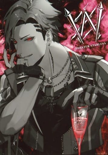 駿河屋 -<中古>黒曜 ブロマイド 「ブラックスター -Theater Starless