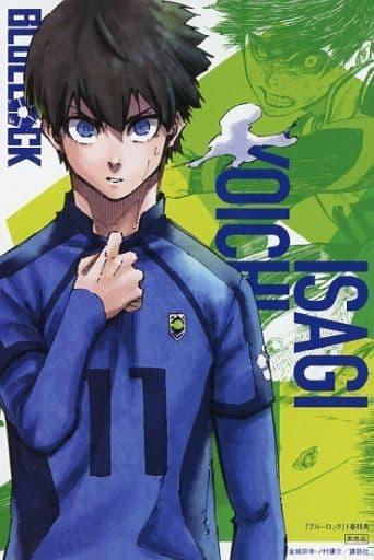 潔世一(1巻) イラストカード 「ブルーロック×TSUTAYA」 TSUTAYA限定各巻購入特典 潔世一(1巻) イラストカード 「ブルーロック×TSUTAYA」 TSUTAYA限定各巻購入特典