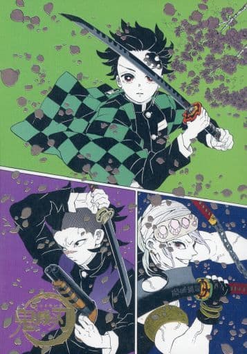 駿河屋 - 【買取】竈門炭治郎&不死川玄弥&宇髄天元 「鬼滅の刃 吾峠