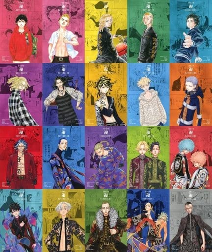 駿河屋 -<中古>全20種セット イラストカード 「東京卍リベンジャーズ