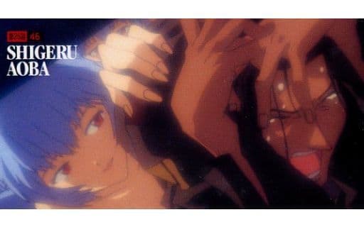 駿河屋 -<中古>第26話-46.青葉シゲル 「新世紀エヴァンゲリオン劇場版