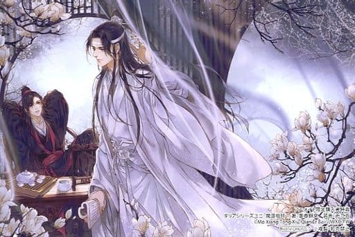 日出的小太陽 直筆サイン入りカード 魔道祖師 天官賜福 忘羨 大婚イラスト