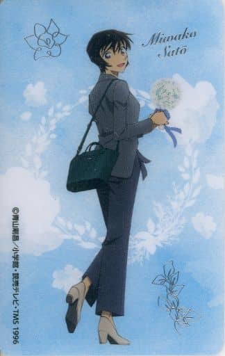 駿河屋 - 【買取】佐藤美和子 コレクションカード 花束ver. 「名探偵