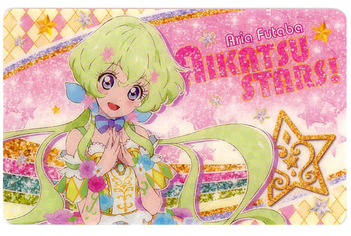 駿河屋 -<中古>双葉アリア(2ndシーズン) ファン証明書 「アイカツ 駿河屋 -<中古>双葉アリア(2ndシーズン) ファン証明書 「アイカツ