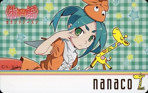 駿河屋 中古 単品 斧乃木余接 Nanacoカード 物語 シリーズセカンドシーズ キャラクターカード 駿河屋 中古 単品 斧乃木余接 Nanacoカード 物語 シリーズセカンドシーズ キャラクターカード