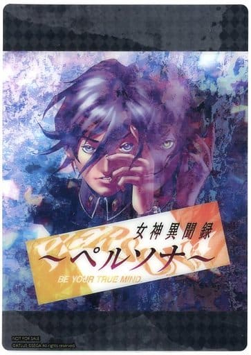 駿河屋 -<中古>女神異聞録ペルソナ(PS) オリジナルクリアカード