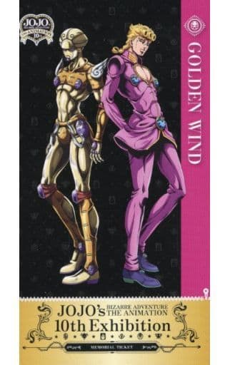 駿河屋 -<中古>ジョルノ・ジョバァーナ&ゴールド・エクスペリエンス