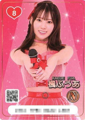 駿河屋 -<中古>楓ふうあ S1コラボファントラカード(ハート/8) 「Girl's