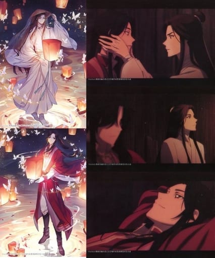 謝憐&三郎(F/灯籠) イラストカード5枚セット 「くじ引き堂 天官賜福 オンラインくじ」 E-6賞 謝憐&三郎(F/灯籠) イラストカード5枚セット 「くじ引き堂 天官賜福 オンラインくじ」 E-6賞