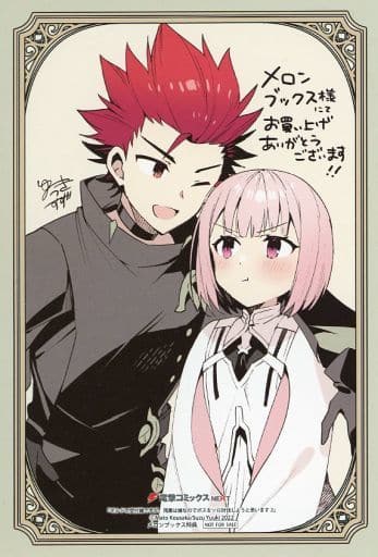駿河屋 -<中古>ルルリ・アシュフォード&ロウ・ロズブレンダ イラスト